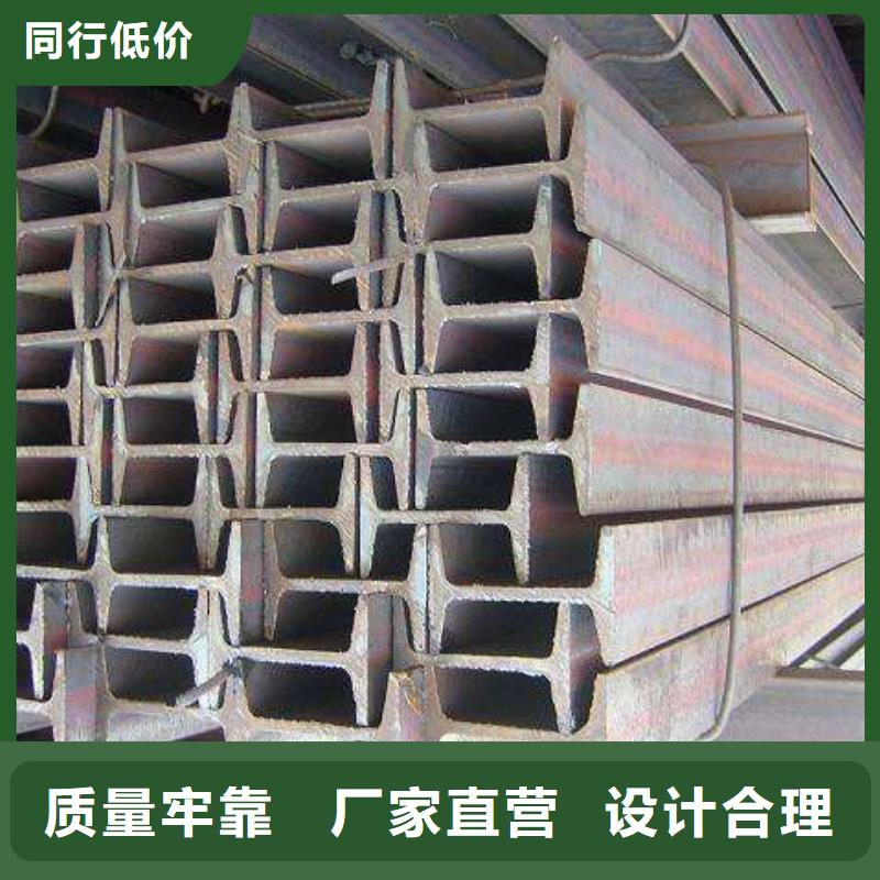 性價比高的工字鋼經銷商