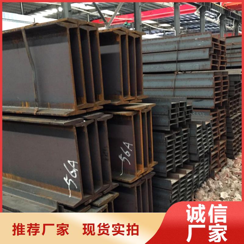 服務周到的工字鋼廠家