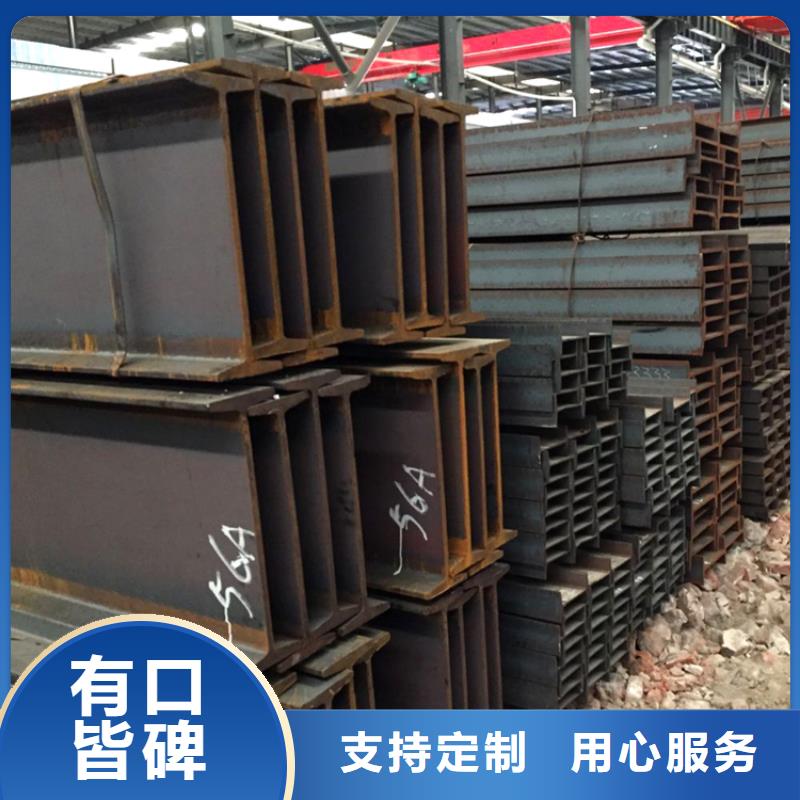 工字鋼、工字鋼生產廠家_大量現貨多年實力廠家