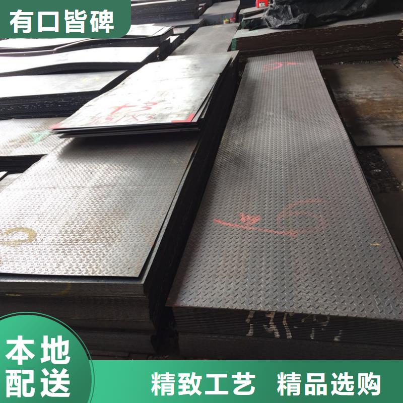 本地鋼板供應(yīng)商保質(zhì)保量