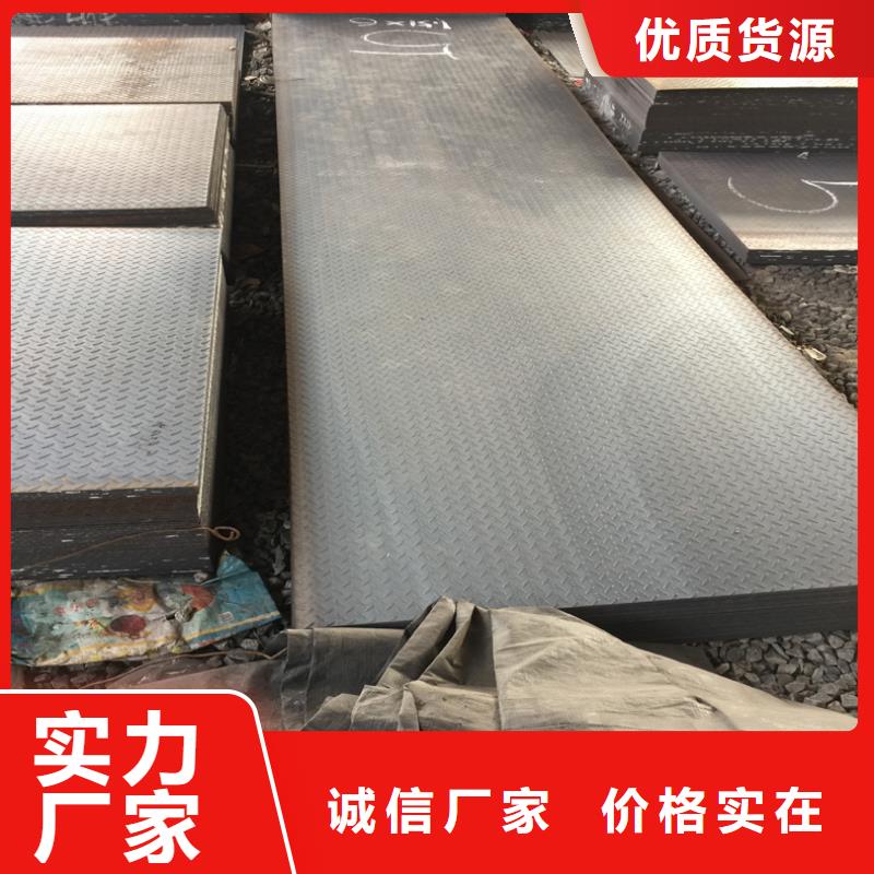 鋼板廠家-交貨周期短