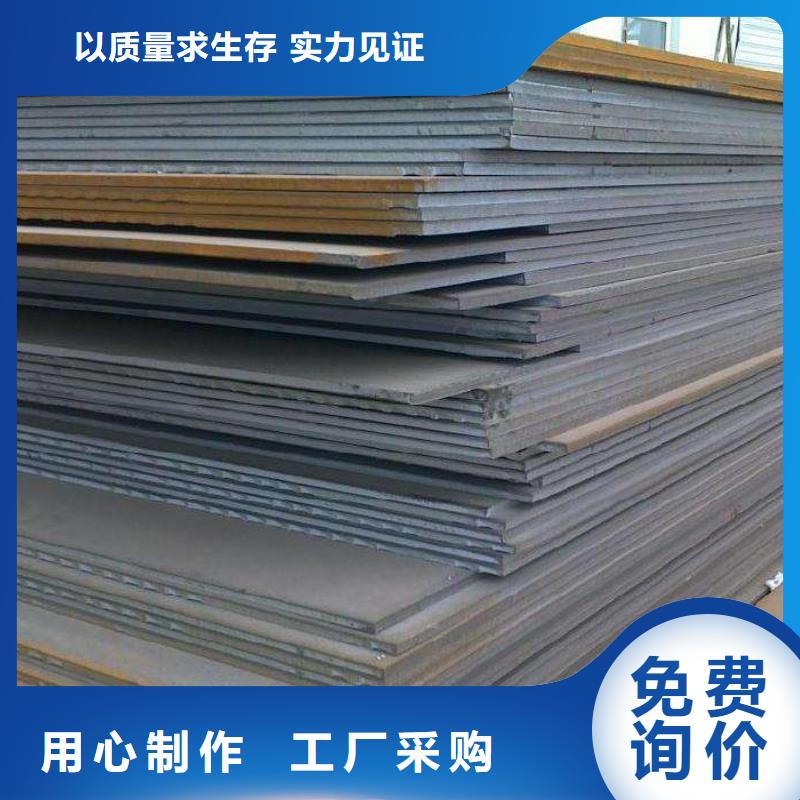 鋼板廠家現貨價格