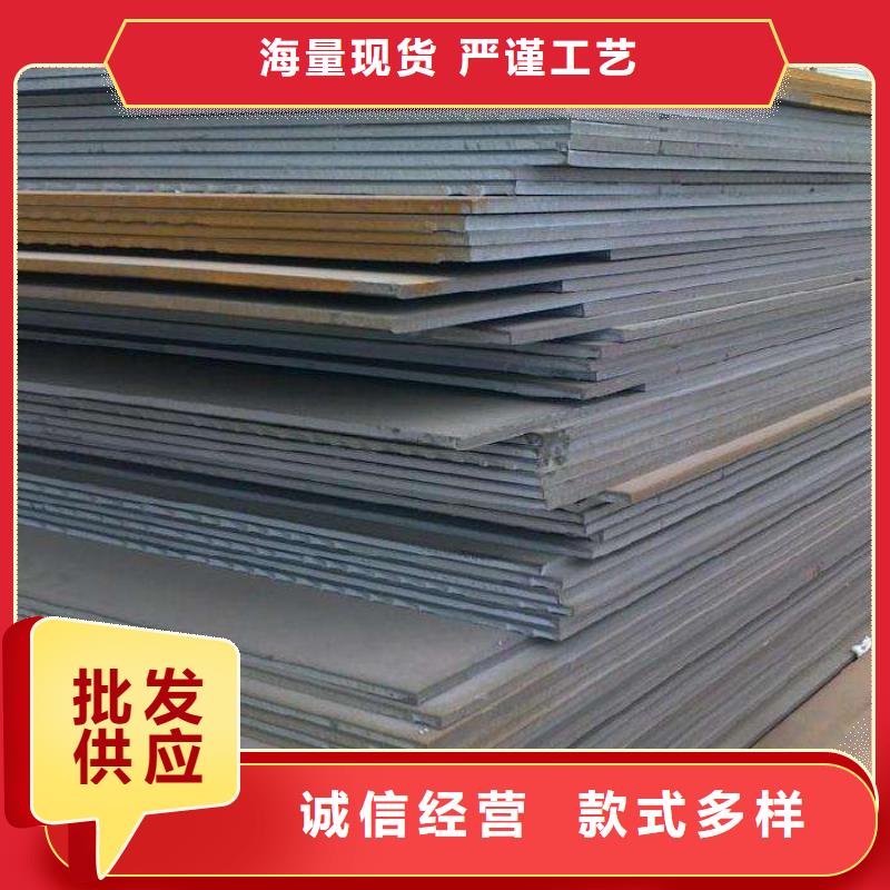 鋼板圖片