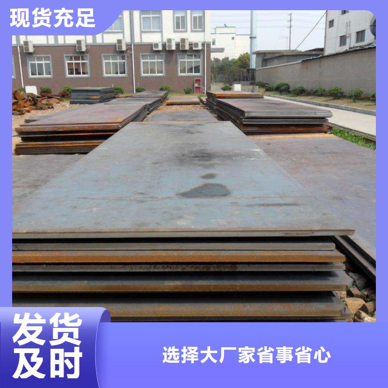 鋼板備貨充足