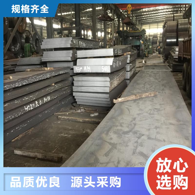 鋼板工廠直營專業生產團隊