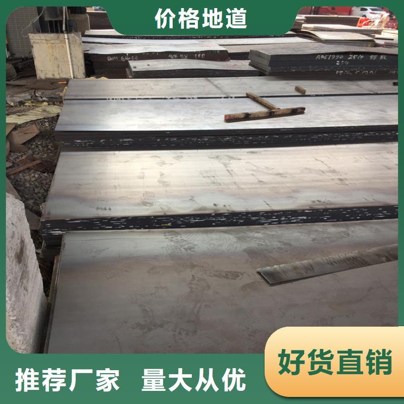 發貨速度快的鋼板批發商