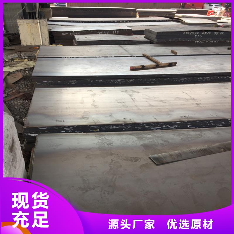 鋼板報(bào)價(jià)資訊