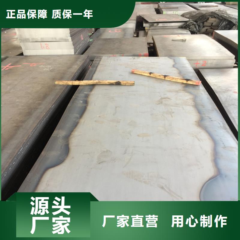 生產(chǎn)銷售鋼板廠家