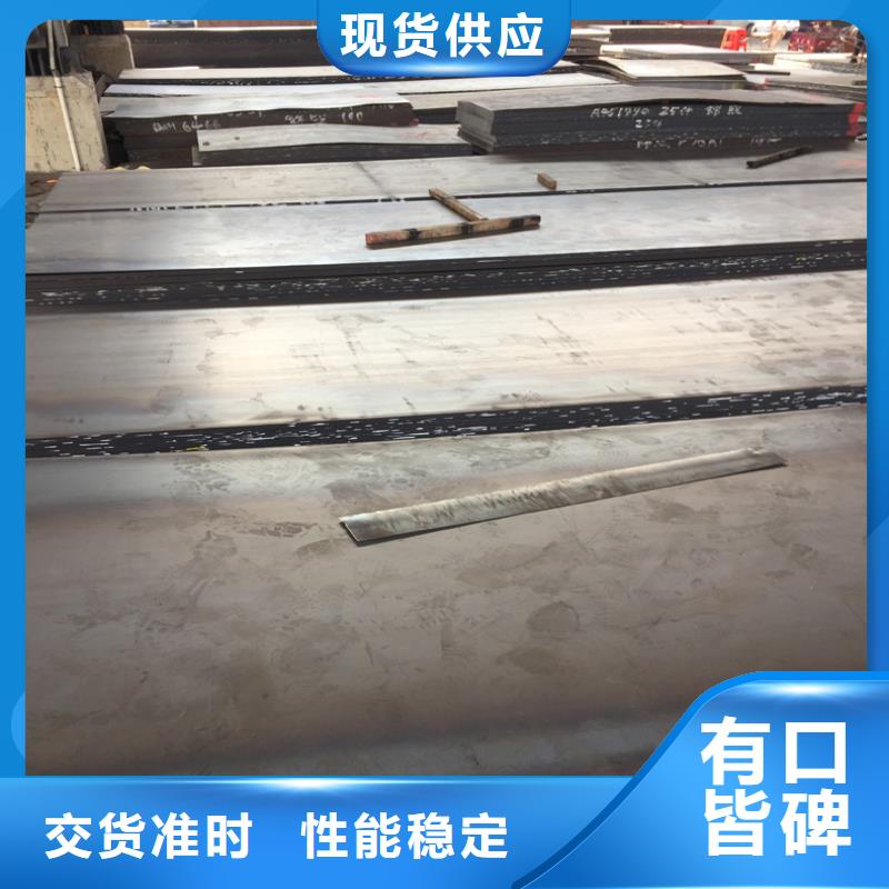 鋼板廠家現貨價格
