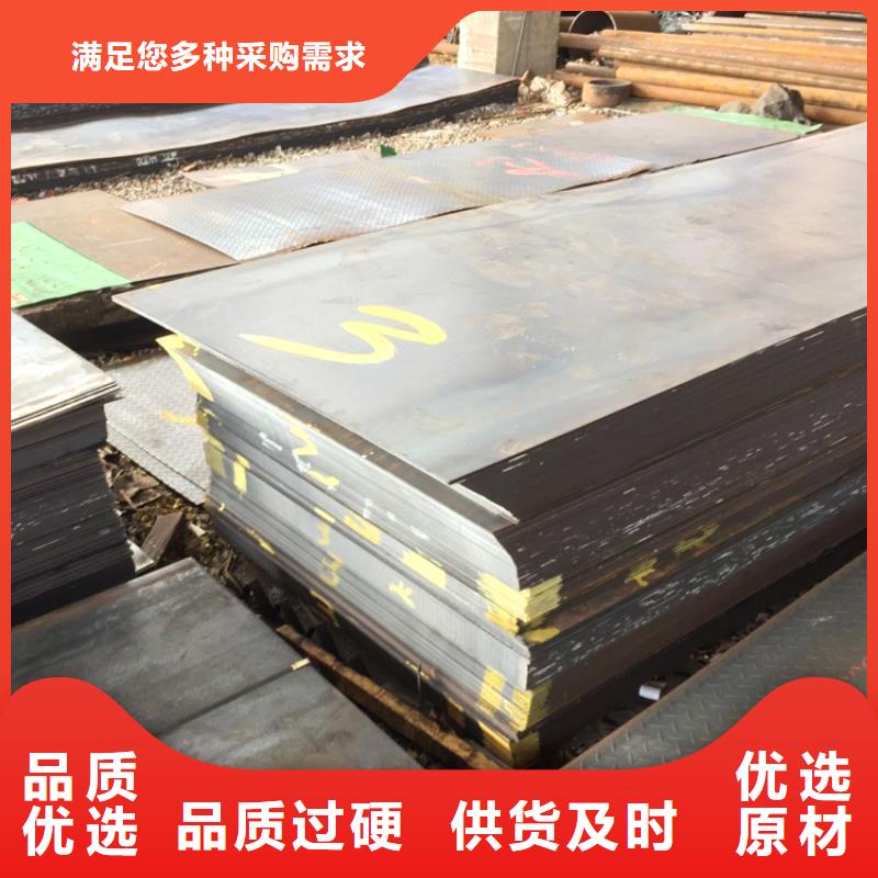 鋼板原廠直銷