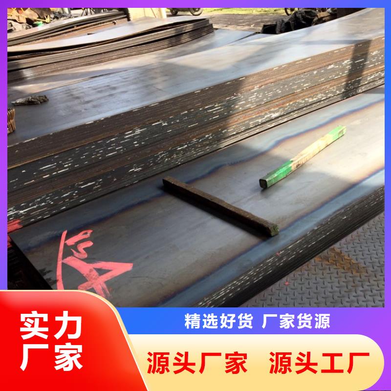 2025##鋼板廠家##批發