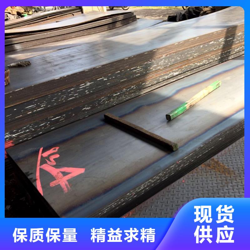 鋼板無(wú)差價(jià)直銷(xiāo)