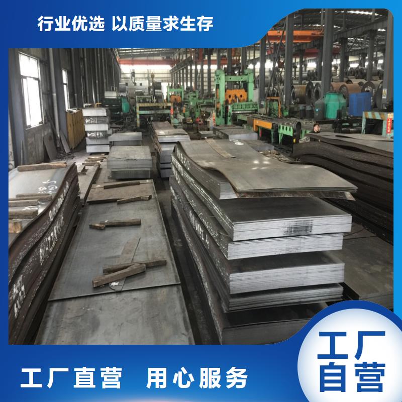 重信譽鋼板供應(yīng)商