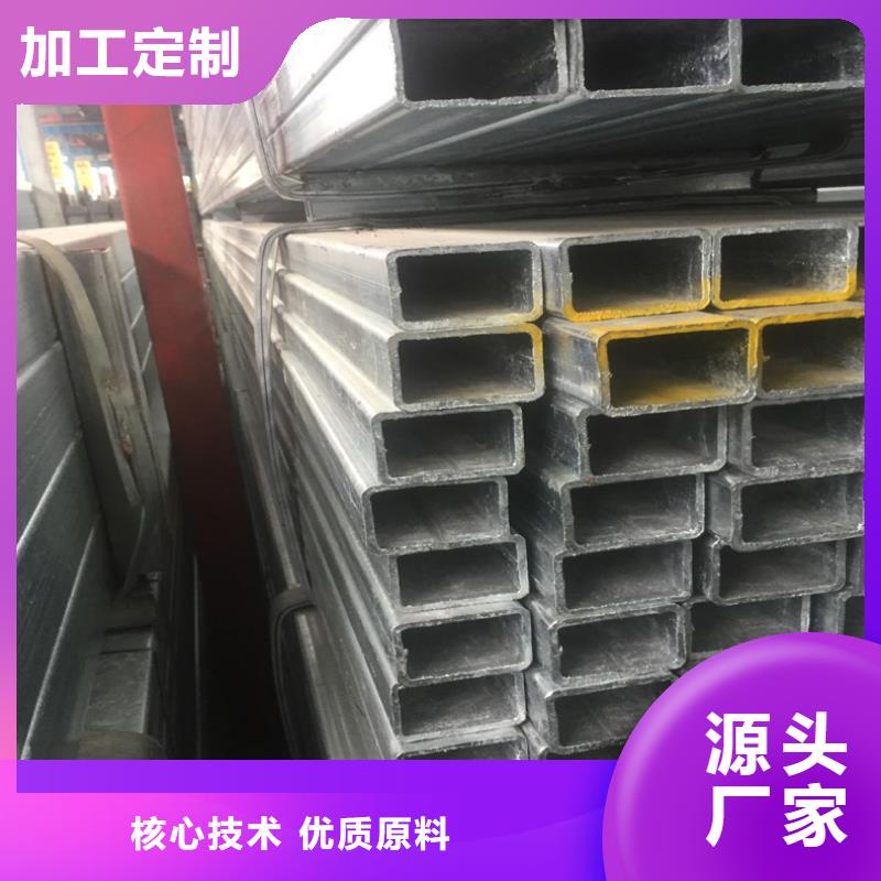 冷鍍鋅方矩管今日價格