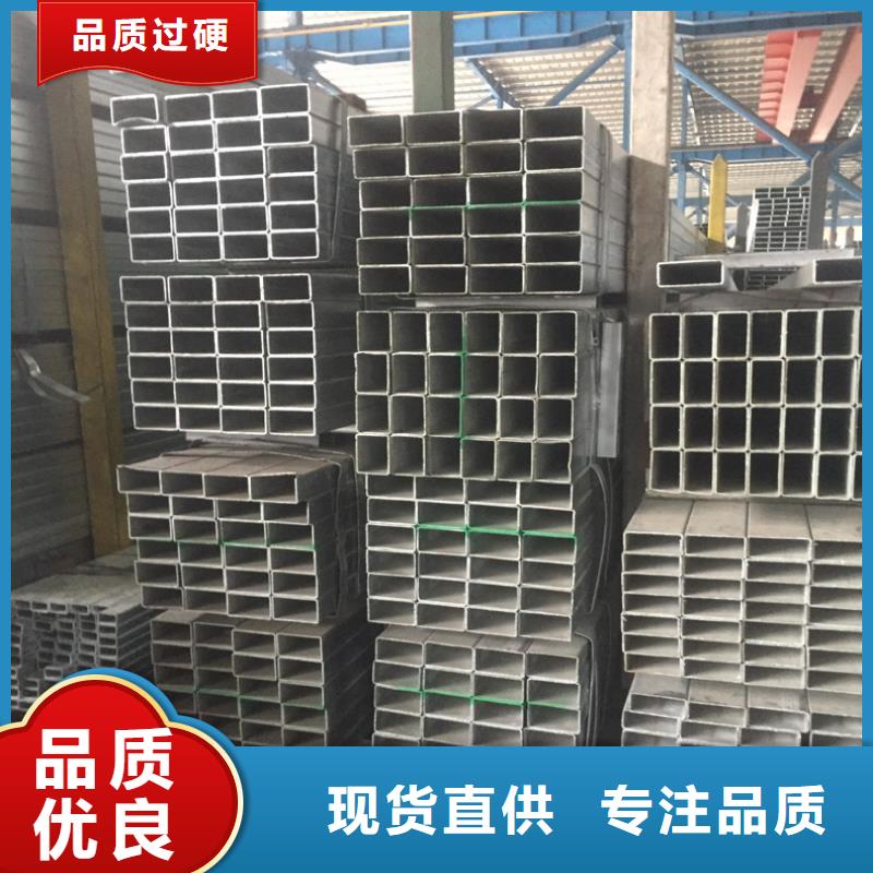 方管的價格定做
產品咨詢