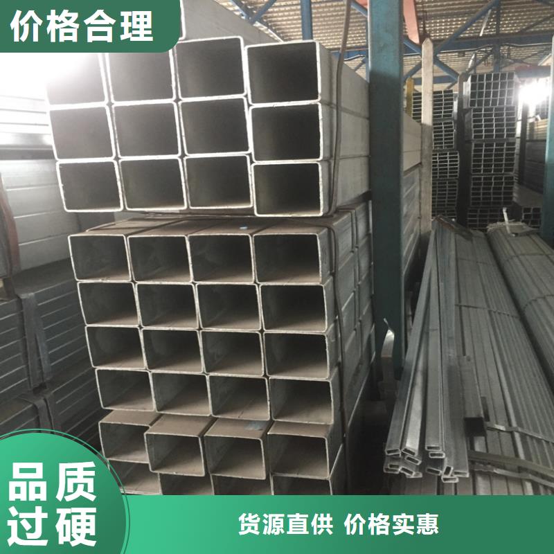 熱鍍鋅方管排名前10
資源