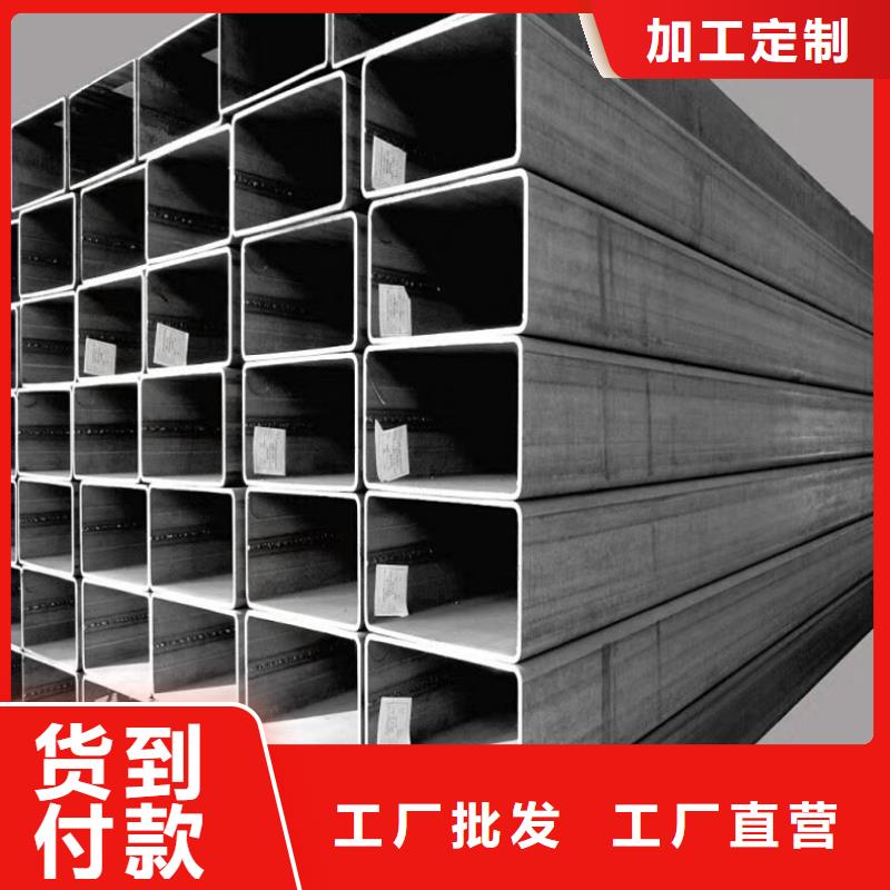 方管-歡迎來廠考察