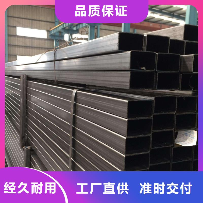 買的放心-方管廠家支持大批量采購