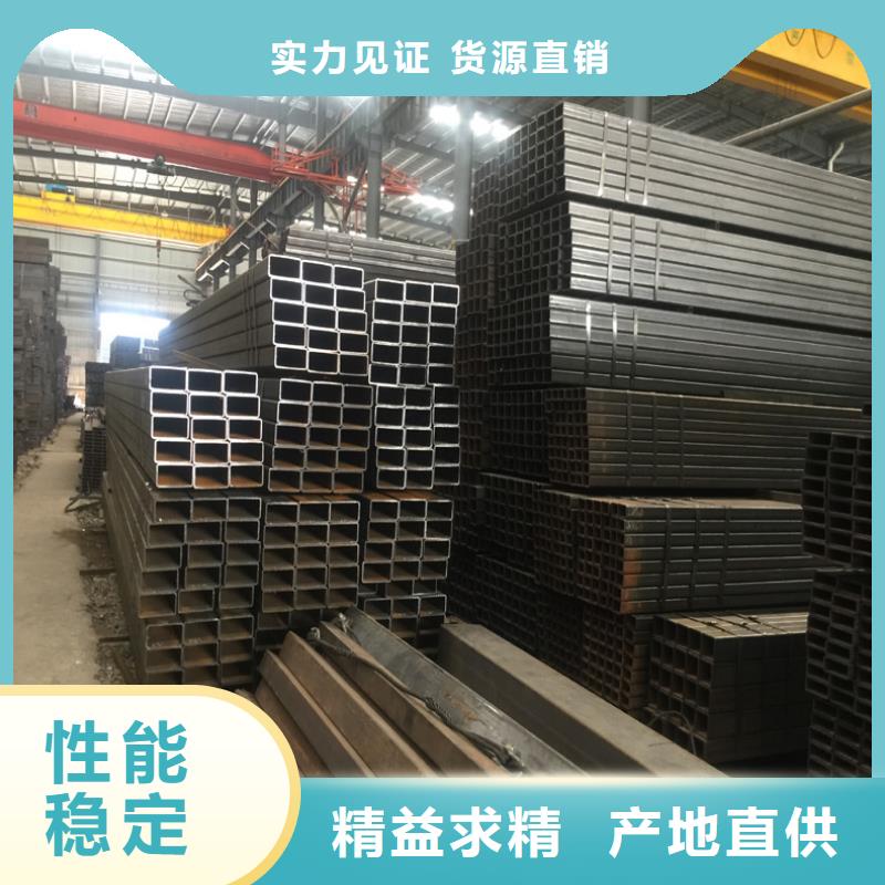 方管-歡迎來廠考察