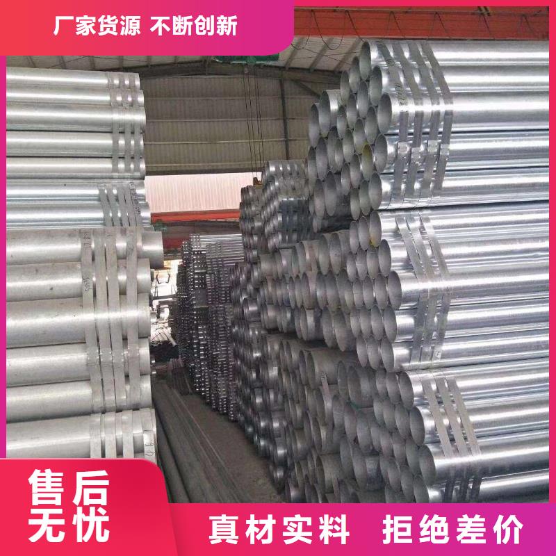 鍍鋅管廠家-可來廠參觀