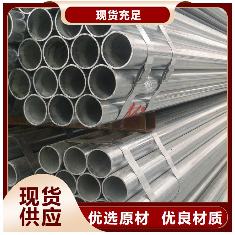 镀锌管-老客户喜爱