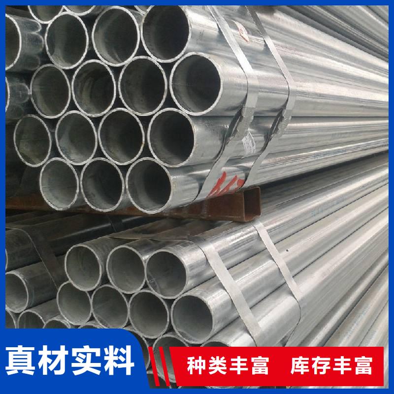 重信譽鍍鋅管供貨商