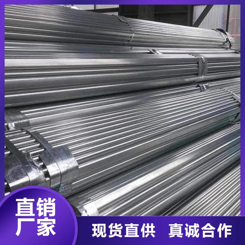 質量好的鍍鋅管廠家排名