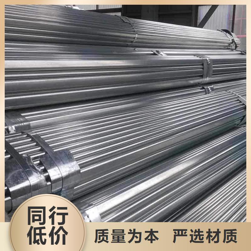 歡迎來訪-鍍鋅管廠家