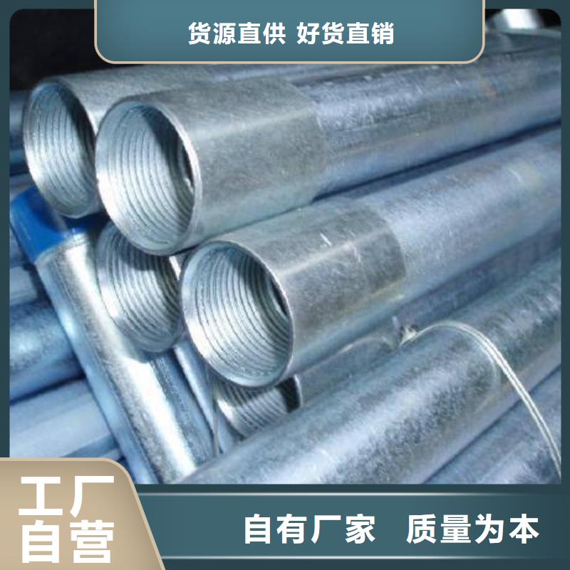 质量合格的镀锌管生产厂家