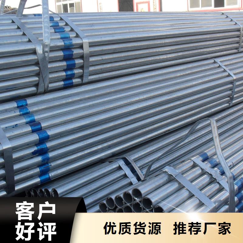 鍍鋅管廠家-可來廠參觀