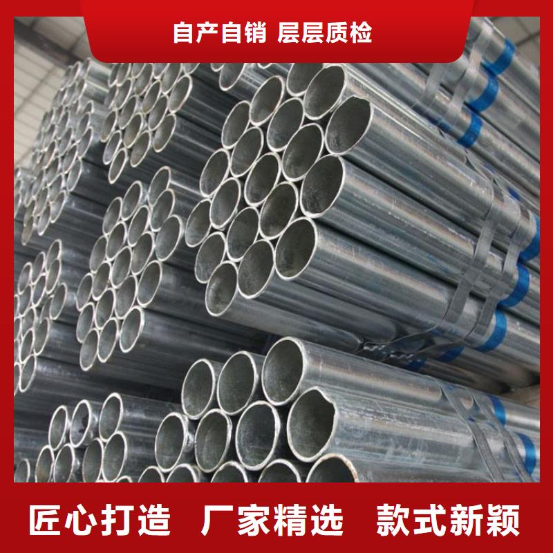 镀锌管现货厂家