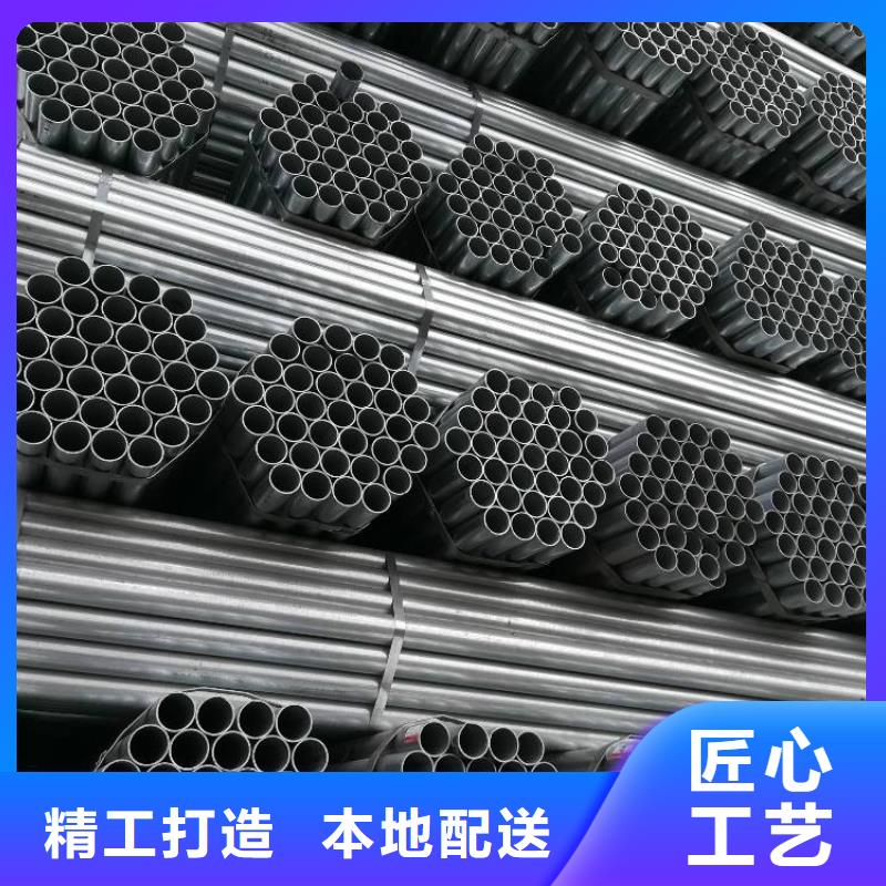 優質鍍鋅管供應商