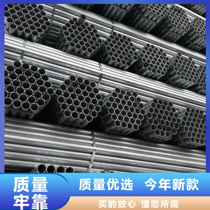 镀锌管工厂直销