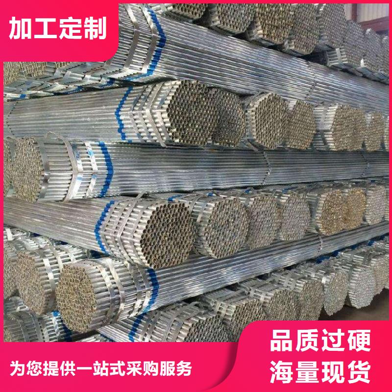 鍍鋅管購買認準實力廠家