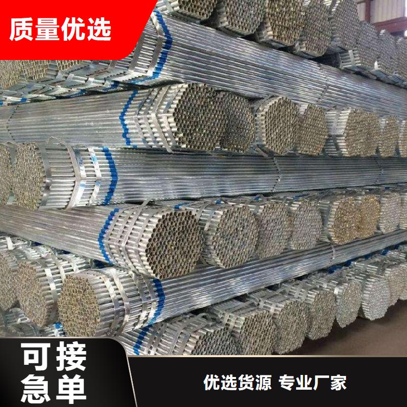 新聞：鍍鋅管廠家