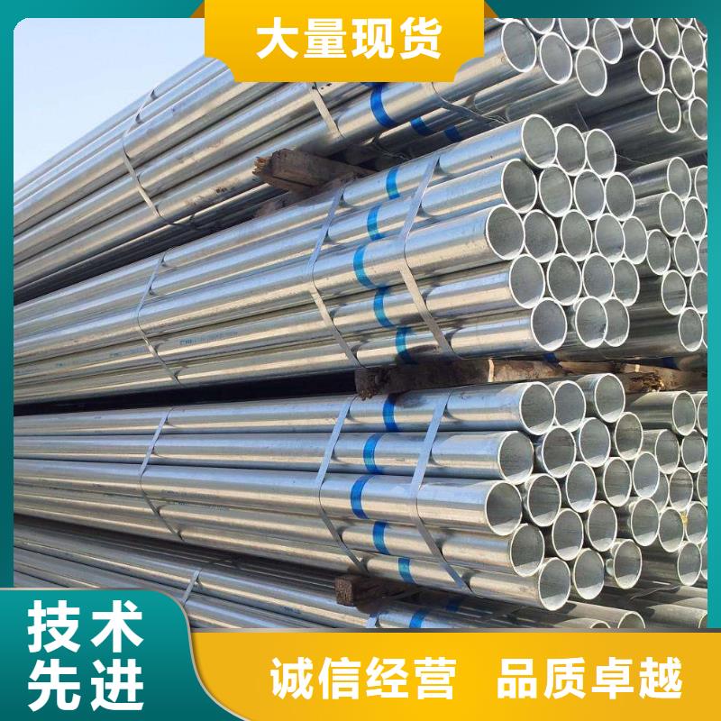 歡迎訪問-鍍鋅管廠家