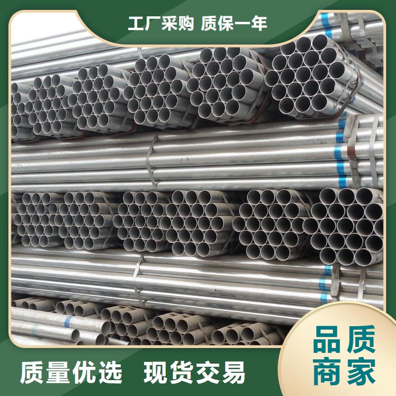 销售镀锌管厂家