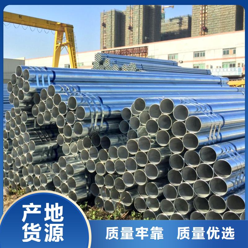 賣鍍鋅管的基地