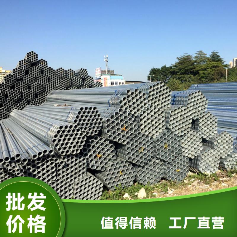 質量好的鍍鋅管廠家排名