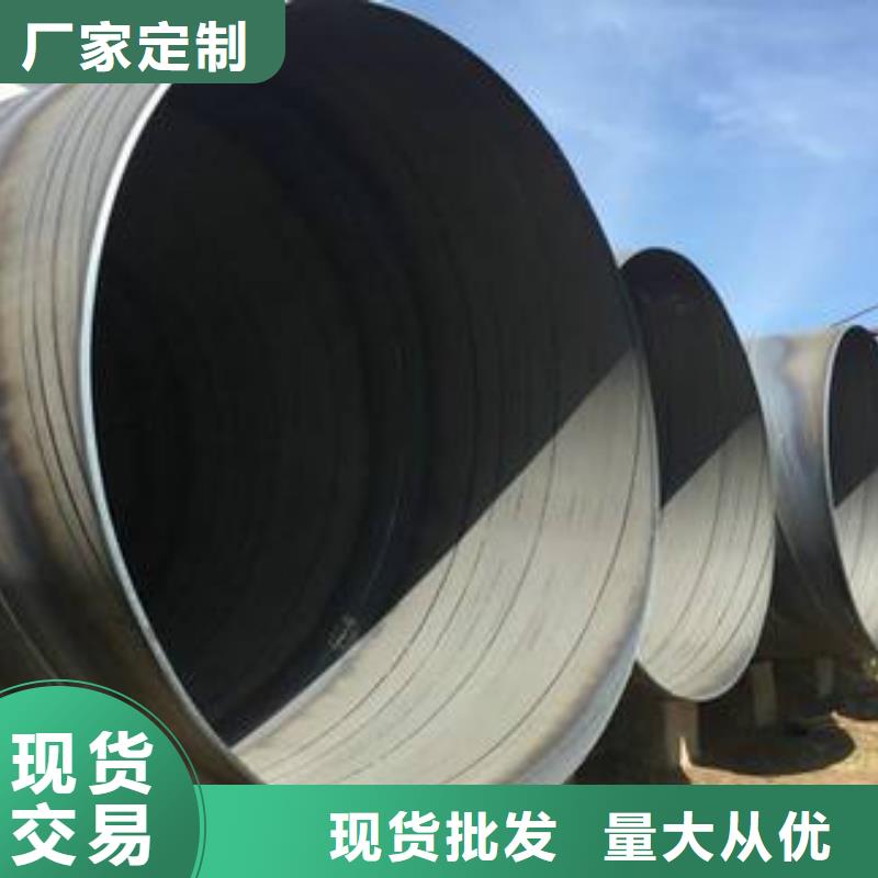 螺旋管、螺旋管廠家直銷-值得信賴
