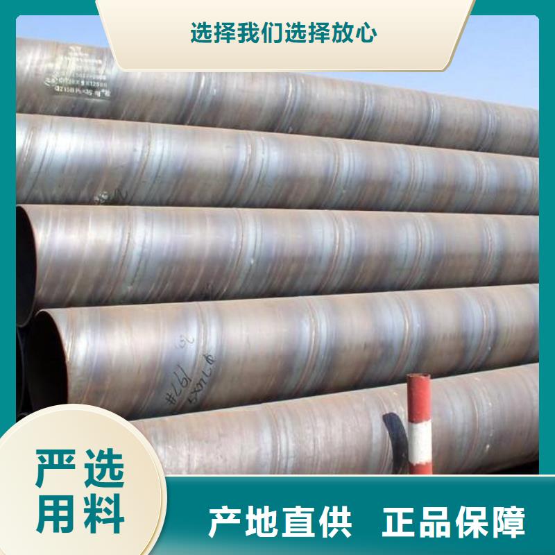 優(yōu)質(zhì)螺旋管的供貨商