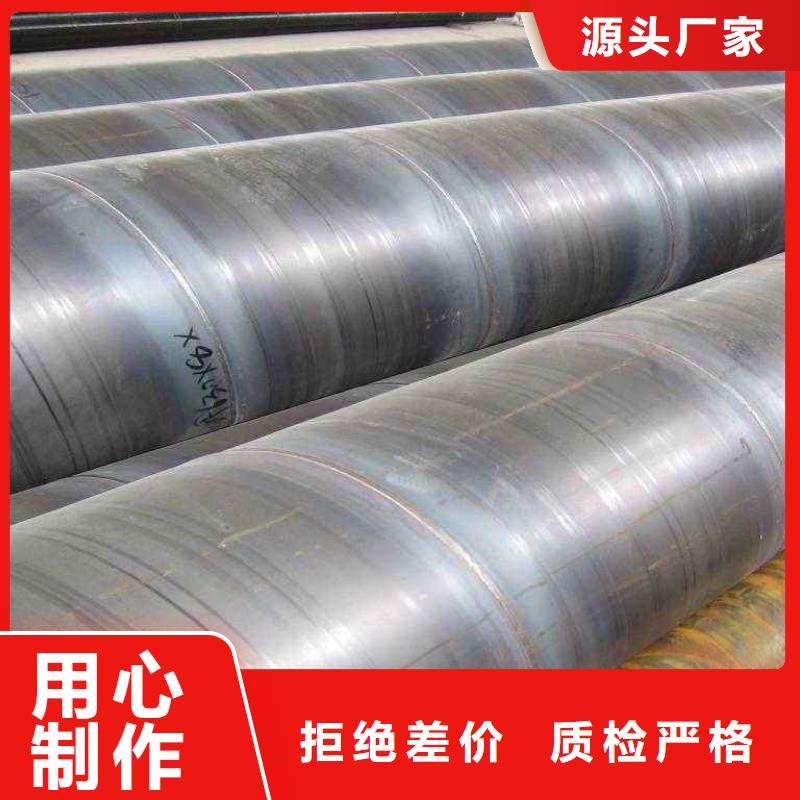 螺旋管價(jià)格品牌:朗聚鋼鐵有限公司