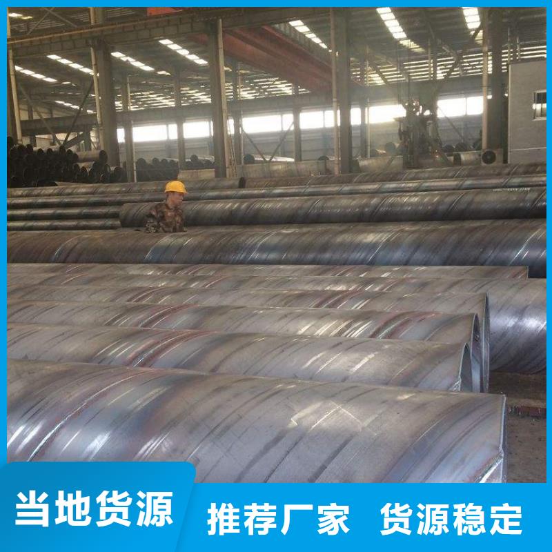 螺旋管貨到付款