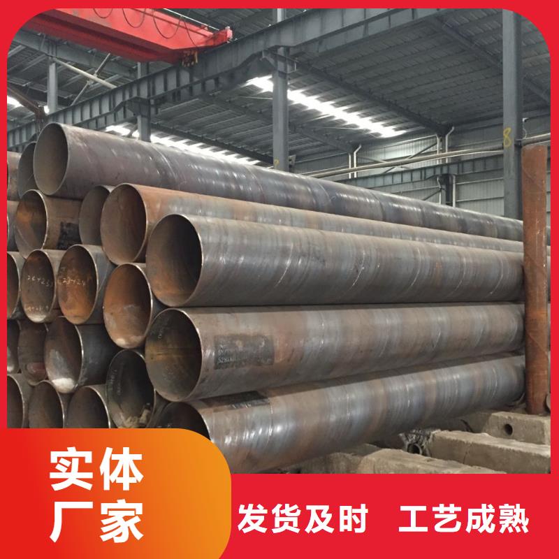 廠家定制螺旋管