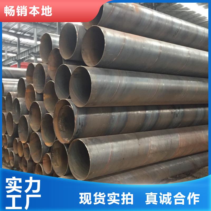 螺旋管工藝精湛