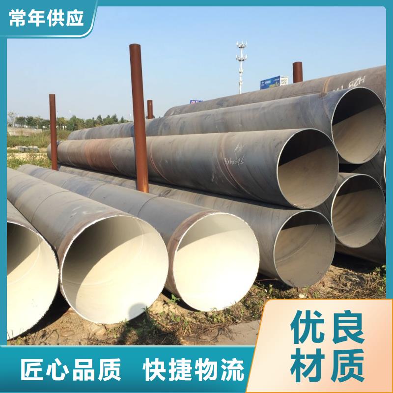 螺旋管貨比三家再購買