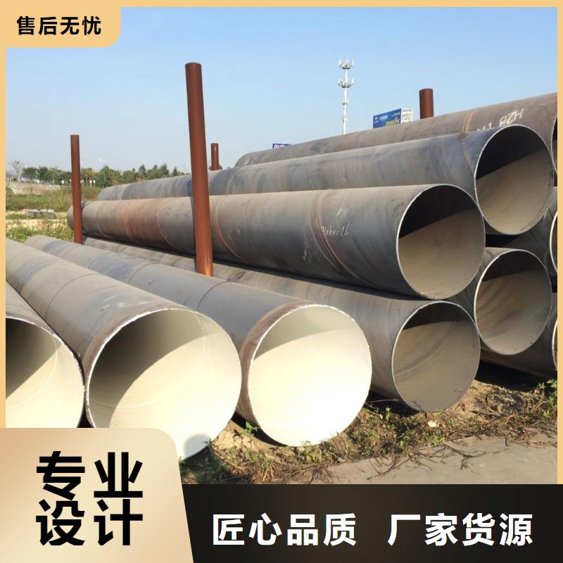 螺旋管歡迎致電