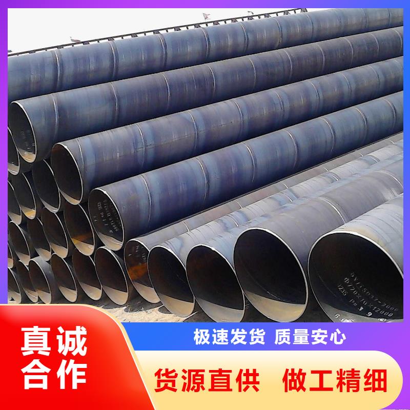 螺旋管廠家-規格全