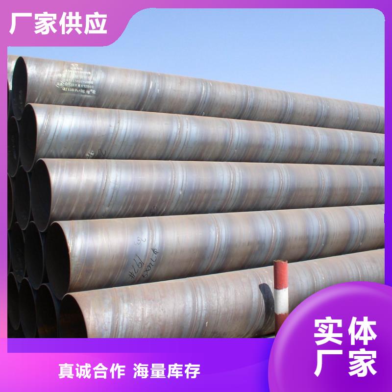 螺旋管廠家現(xiàn)貨