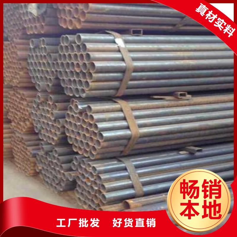 焊管-焊管廠家現貨